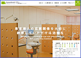 川上矯正歯科クリニック様