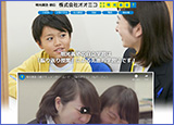 明光義塾オオミコ様